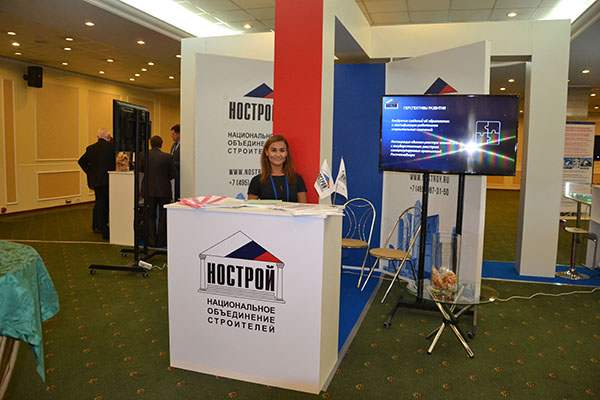 “Концерн САПИ” участвовал 8 сентября 2016 года в Бизнес Центре гостиницы Рэдиссон Славянская (Москва, пл. Европы, д. 2) в IV Всероссийском совещании по развитию жилищного строительства.